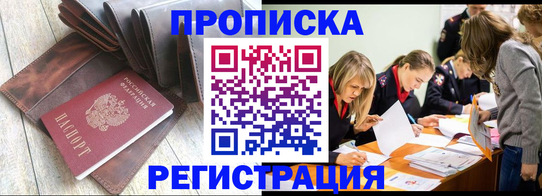 временная регистрация госуслуги в Кировской области