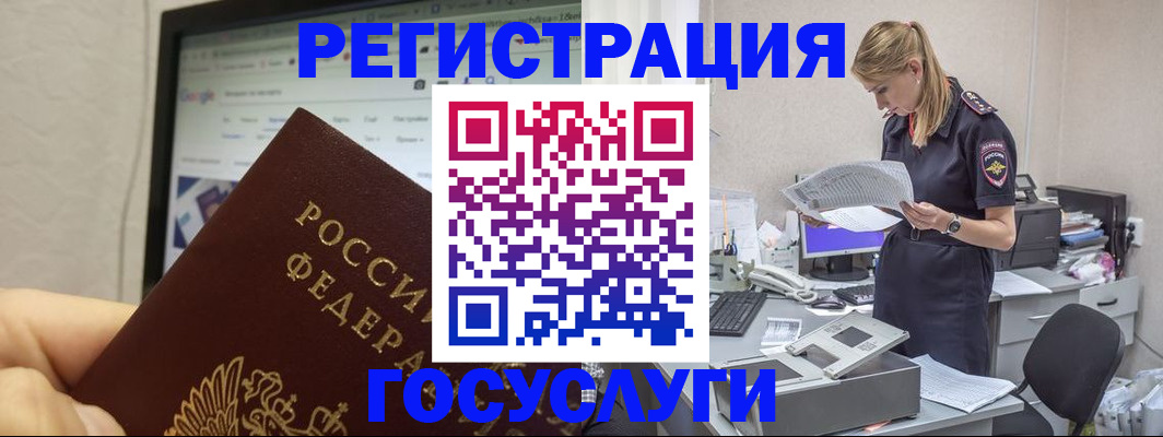 прописка паспорт в Кировской области